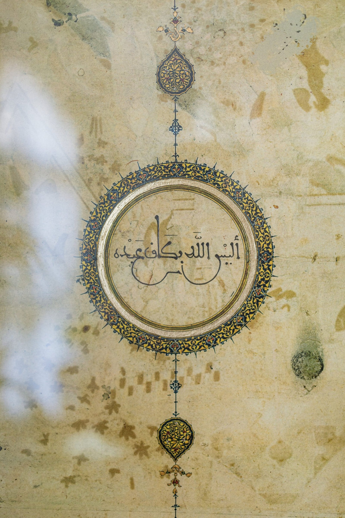 أليس الله بكاف عبده