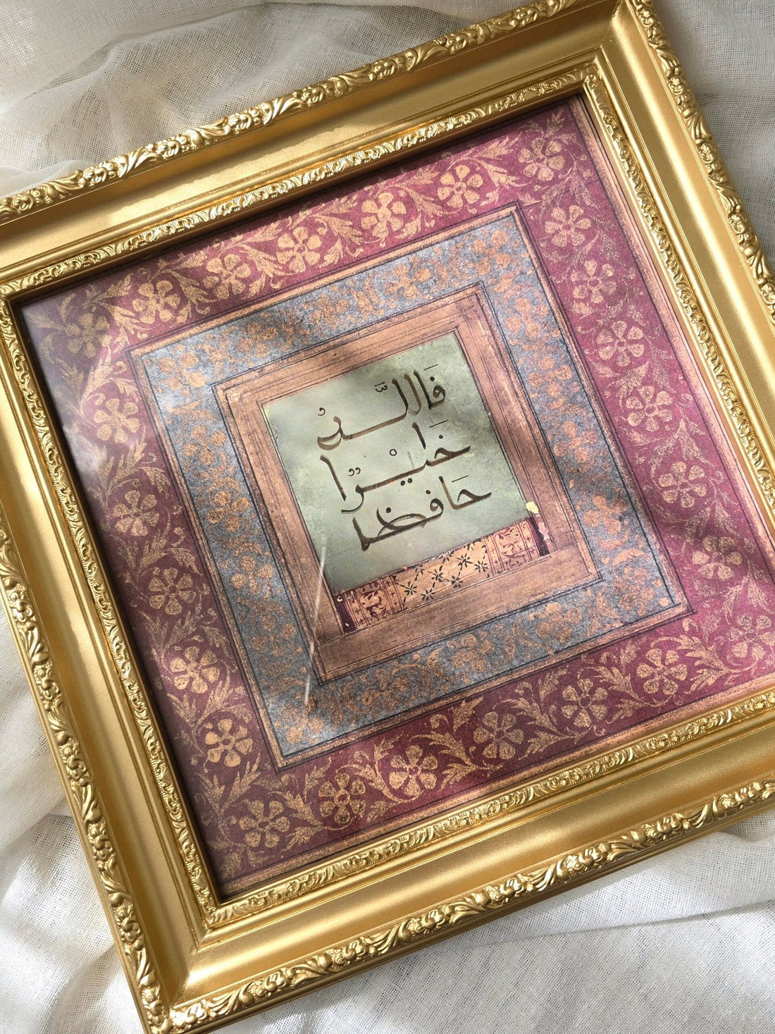 فالله خير حافظاً