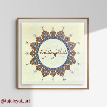 يحبهم ويحبونه