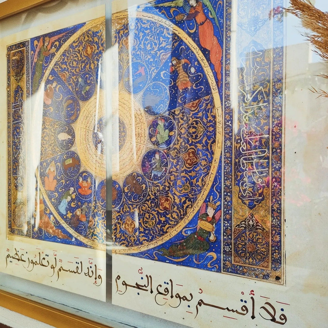 فلا أقسم بمواقع النجوم