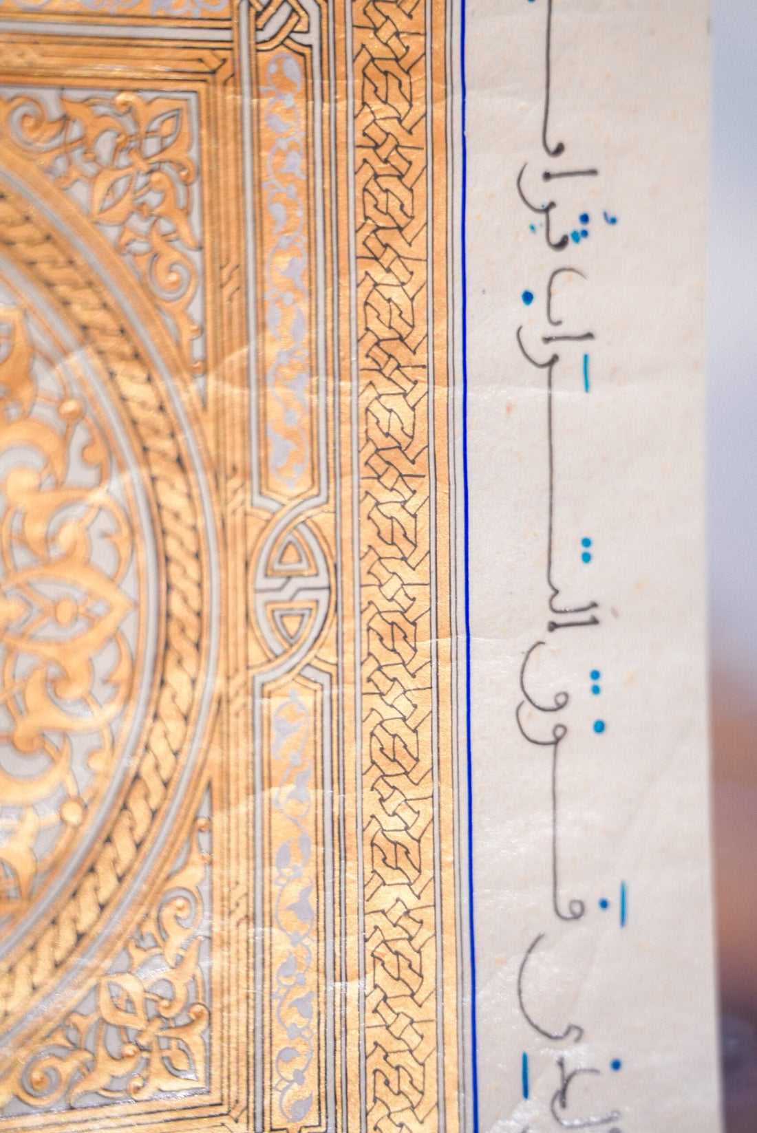 وليت الذى بينى وبينك عامر