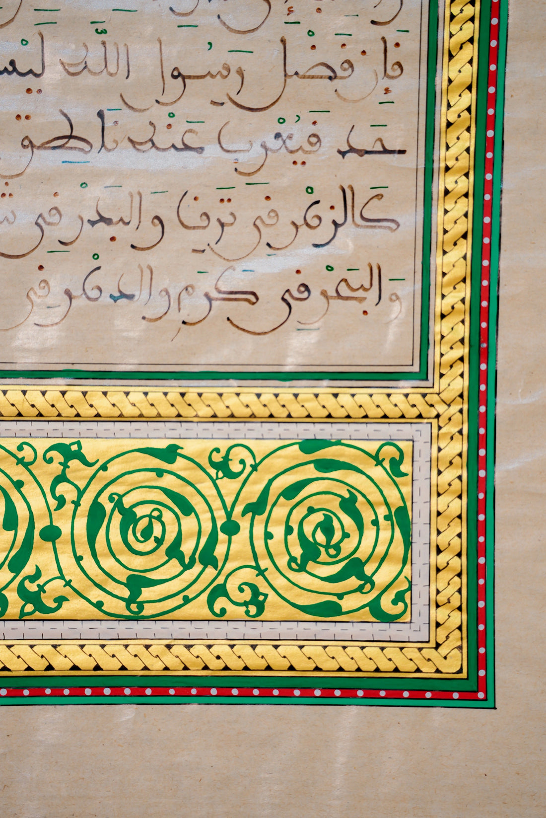 أبيات من برده الإمام البوصيرى