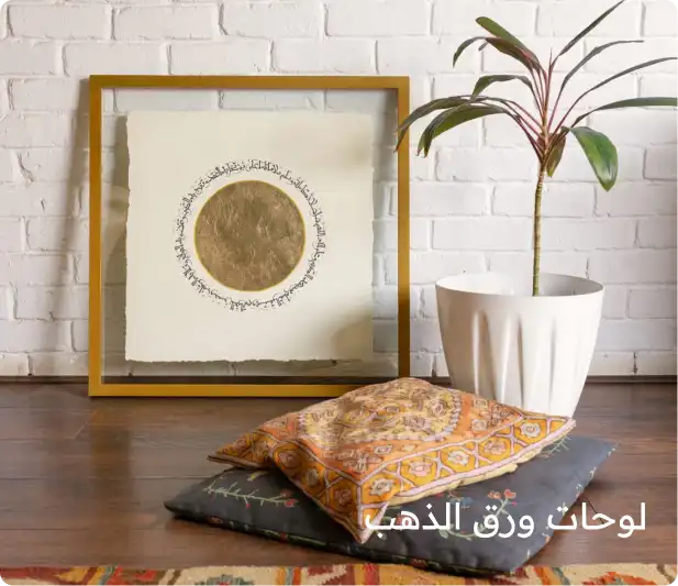 مجموعة أوراق الذهب