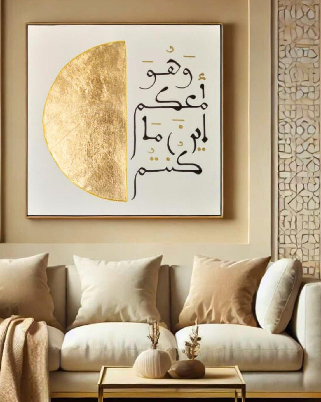 وهو معكم اين ما كنتم
