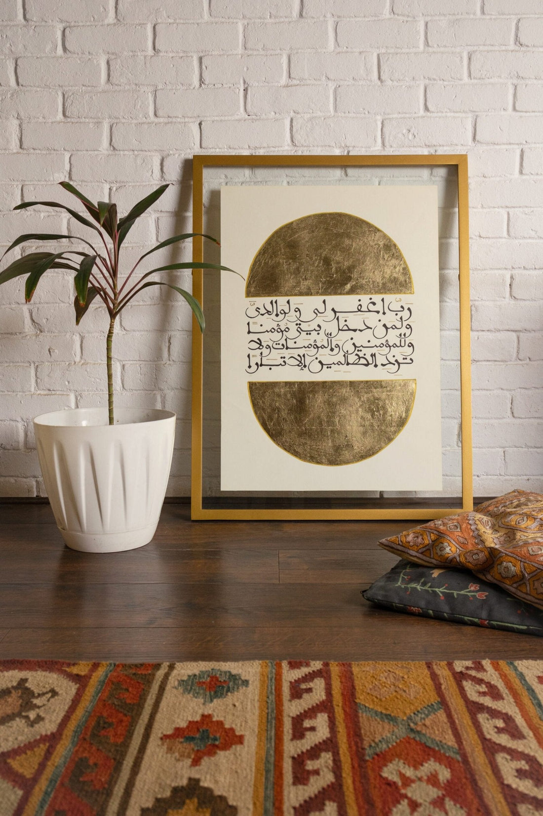 رب اغفر لي ولوالدي ولمن دخل بيتي