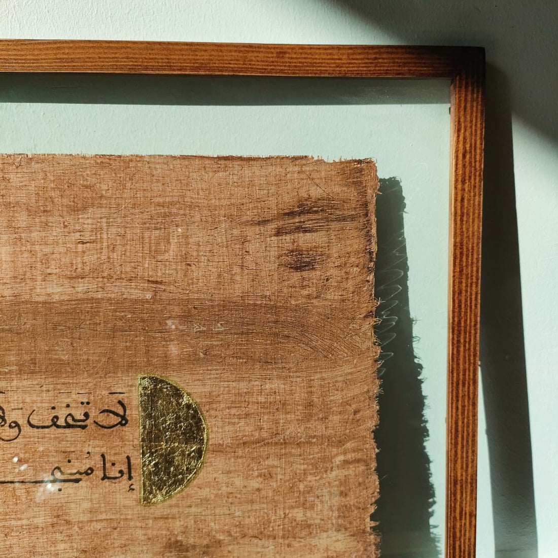 لا تخف ولا تحزن إنا منجوك