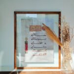 حسبنا الله سيؤتينا الله من فضله و رسوله - 40x50 cm